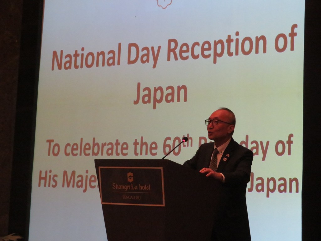 The Japanese National Day Celebrations