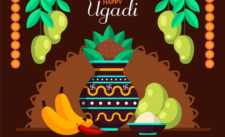 UGADI – A CELEBRATION OF A NEW BEGINNING